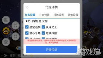 手游辅助卡盟：潜藏的灰色地带，玩家如何规避风险？