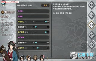 揭秘《PUBG江湖》辅助：真相、影响与应对策略