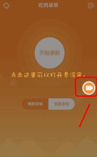 吃鸡辅助用户为何分享困难？揭秘背后的数据与对策