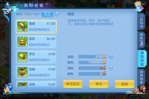 《手游卡盟辅助：揭秘背后的风险与应对策略》