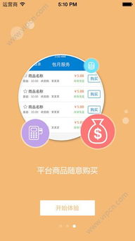 利云卡盟：揭秘数字支付新趋势，如何把握卡盟市场的未来？