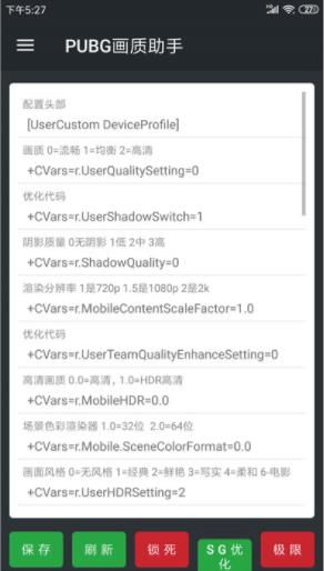 揭秘《绝地求生》官方辅助：真相与建议并存，玩家如何安全游戏？