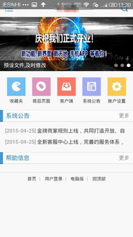 《西游卡盟：揭秘游戏卡盟市场的“新宠”，如何把握商机？》