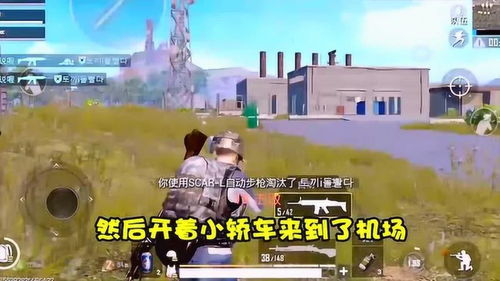《揭秘“吃鸡国际服橘子辅助”：你是否在游戏中误入歧途？》