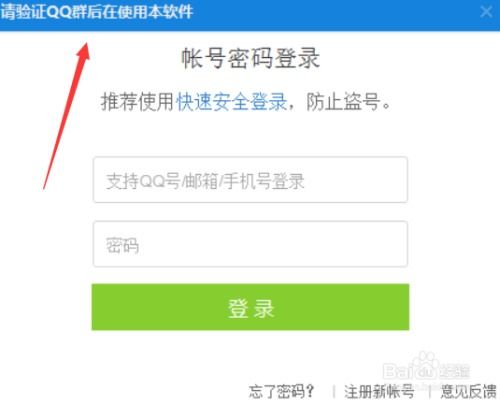吃鸡游戏取消好友辅助全攻略：告别作弊，重拾竞技乐趣