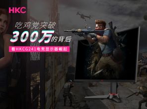 2020吃鸡黑科技辅助：揭秘游戏中的“隐身术”