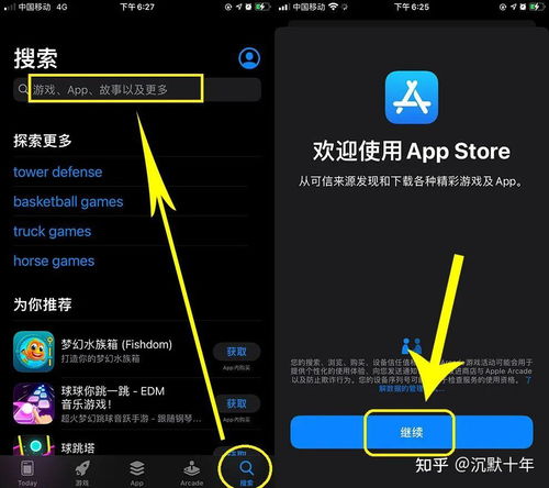 揭秘 PUBG iOS 辅助：如何安全高效提升游戏体验？