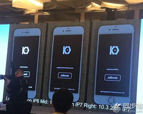 iOS免越狱辅助吃鸡，安全性与流畅度的完美平衡？