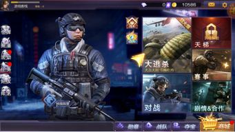 全民吃鸡辅助器下载热潮：揭秘其背后的秘密与风险