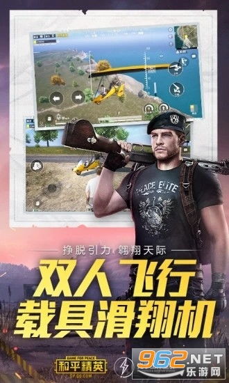 揭秘《绝地求生：大逃杀》RC辅助：真相、风险与应对策略