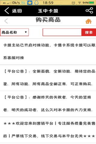 中卡盟崛起：揭秘跨境电商新势力，如何把握机遇？