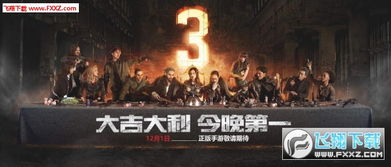 《Pubg天启辅助：揭秘游戏外挂的阴影与应对之道》
