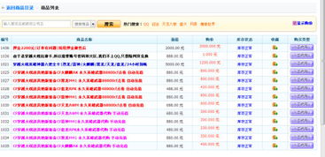 《久卡盟：揭秘数字货币市场的“新宠”，投资者如何把握先机？》