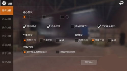 揭秘《绝地求生》（PUBG）开车辅助：如何安全驾驶，避免违规？