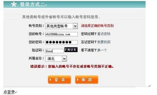 8卡盟：揭秘数字支付新趋势，如何把握支付变革的脉搏？