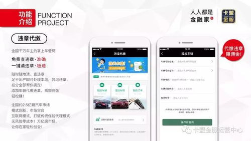 《信息卡盟：如何让数据流动更高效？揭秘资讯时代的智能选择》