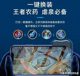 揭秘吃鸡辅助装备领取攻略：如何轻松提升游戏体验？