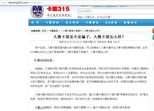 卡盟腾：揭秘电商新势力，如何抓住数字化转型机遇？