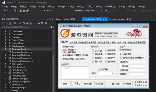 揭秘PUBG辅助源码：揭秘内幕，揭秘风险，揭秘应对策略