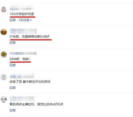 直播吃鸡，你准备好了吗？揭秘直播吃鸡所需的五大辅助神器