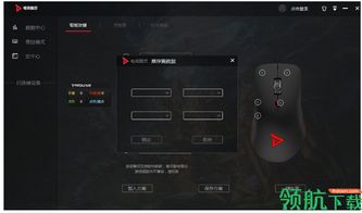 【深度解析】《绝地求生》外设辅助：提升游戏体验的秘密武器？