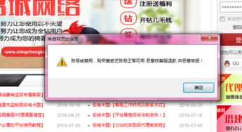 《卡城卡盟：揭秘全球最大区块链支付平台的崛起之路》