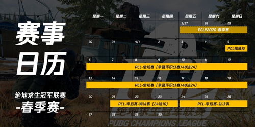 揭秘5678绝地求生卡盟：玩家心中的“救星”还是“陷阱”？