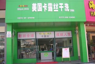 家盟卡：家庭经济管理的智慧选择