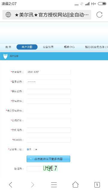 卡盟名字：如何打造独特品牌，抢占市场先机？
