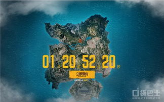 揭秘Pubg辅助QQ群：游戏生态中的灰色地带