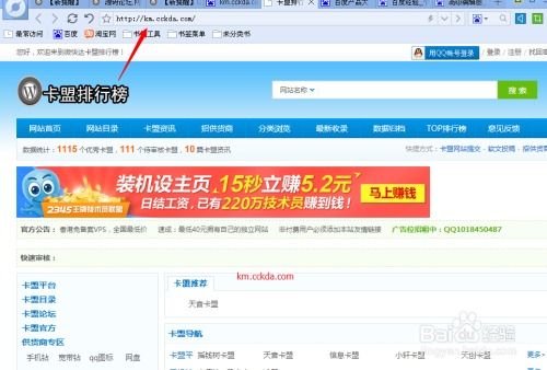 卡盟推广新趋势：揭秘资讯时代如何玩转卡盟营销