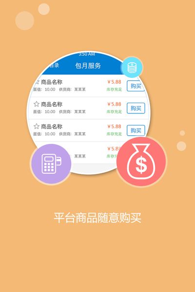 慧卡盟：数字时代的信息流通新纪元，您准备好了吗？