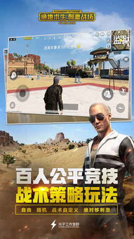 DYM绝地求生卡盟揭秘：玩家天堂还是陷阱？