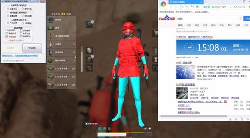 揭秘青木PUBG辅助：助力玩家提升竞技水平的利器？