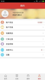 汇盟卡盟：揭秘数字支付领域的“新贵”，如何引领潮流？
