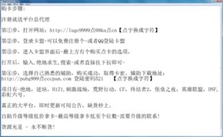绝地求生辅助市场风云再起，代理商如何乘风破浪？