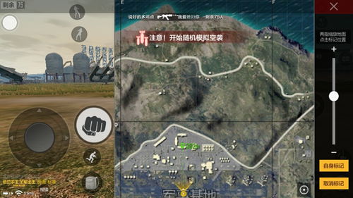手游吃鸡地图辅助：揭秘如何提高吃鸡胜率的秘密武器