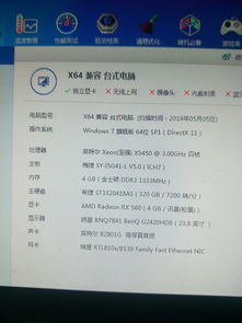 【深度解析】吃鸡辅助最佳内存设置：多少内存让你飞得更高？