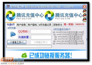 《刷枪卡盟：揭秘网络游戏生态中的灰色地带——如何规避风险，安全消费？》