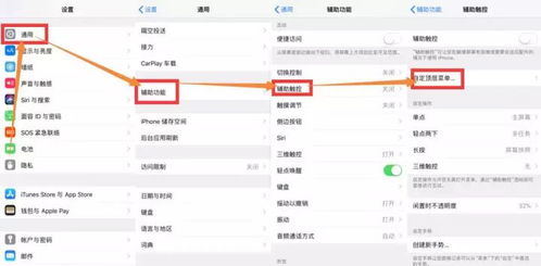 苹果吃鸡黑夜辅助软件：揭秘黑夜模式下的游戏新境界