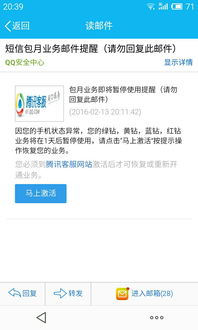 《揭秘卡盟刷QQ钻：如何安全高效地提升虚拟形象？》