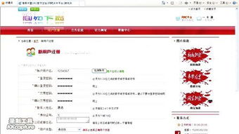 《全网最低价卡盟揭秘：揭秘行业“价格战”背后的真相与攻略！》