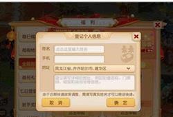 《梦幻西游卡盟风云再起：揭秘行业现状与投资指南》