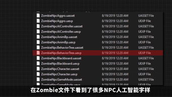《绝地求生数据卡盟：揭秘背后数据流量，玩家如何明智选择？》