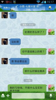 7卡盟：揭秘数字卡盟新趋势，如何抓住电商红利？