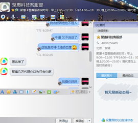 《惠聚卡盟：揭秘数字支付新趋势，如何把握行业先机？》