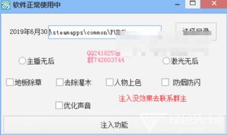 揭秘“吃鸡”辅助软件下载真相：是福音还是陷阱？
