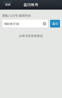 卡盟风云再起：揭秘行业变革中的机遇与挑战