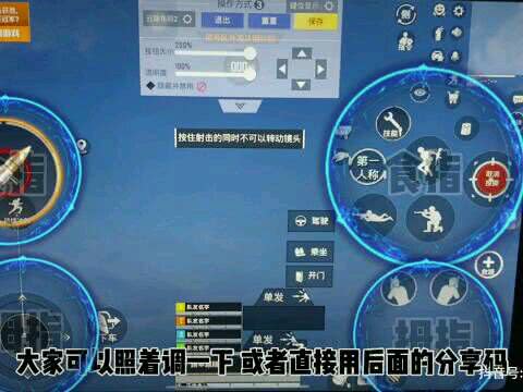 《吃鸡辅助键软件大比拼：揭秘热门工具，助你轻松上分！》