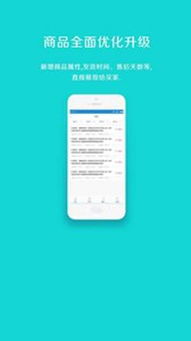 创信卡盟：揭秘数字支付生态新格局，你准备好了吗？
